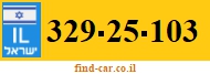 329-25-103