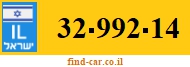 32-992-14