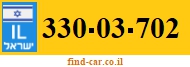 330-03-702