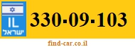 330-09-103