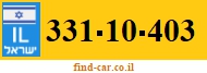 331-10-403