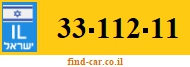 33-112-11