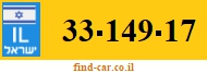 33-149-17