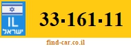 33-161-11