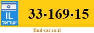 33-169-15