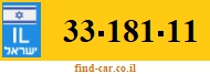 33-181-11