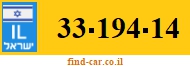 33-194-14