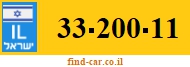 33-200-11