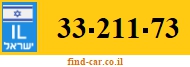 33-211-73