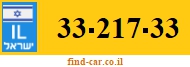 33-217-33