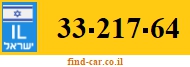 33-217-64