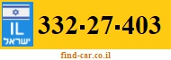 332-27-403