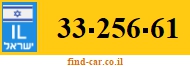 33-256-61