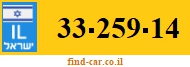 33-259-14