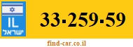 33-259-59