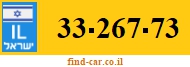 33-267-73