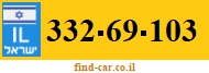 332-69-103