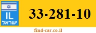 33-281-10