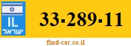 33-289-11