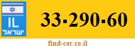 33-290-60