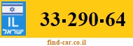 33-290-64