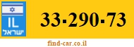 33-290-73