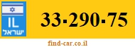 33-290-75