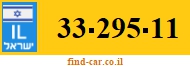 33-295-11