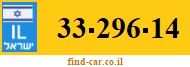 33-296-14