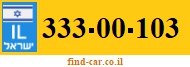 333-00-103