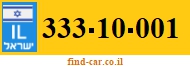 333-10-001