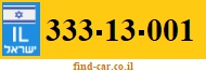 333-13-001