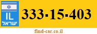 333-15-403