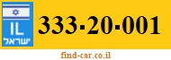 333-20-001