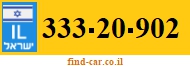 333-20-902