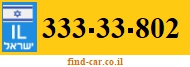 333-33-802