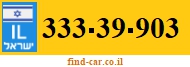 333-39-903