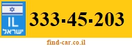 333-45-203