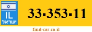 33-353-11