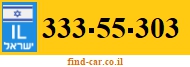 333-55-303