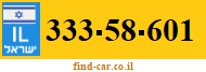 333-58-601