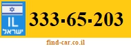 333-65-203