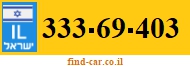 333-69-403