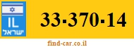 33-370-14