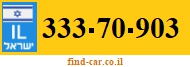 333-70-903