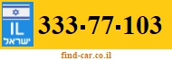 333-77-103