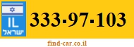 333-97-103