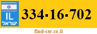 334-16-702