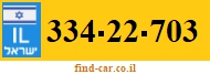 334-22-703