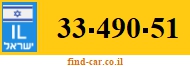 33-490-51
